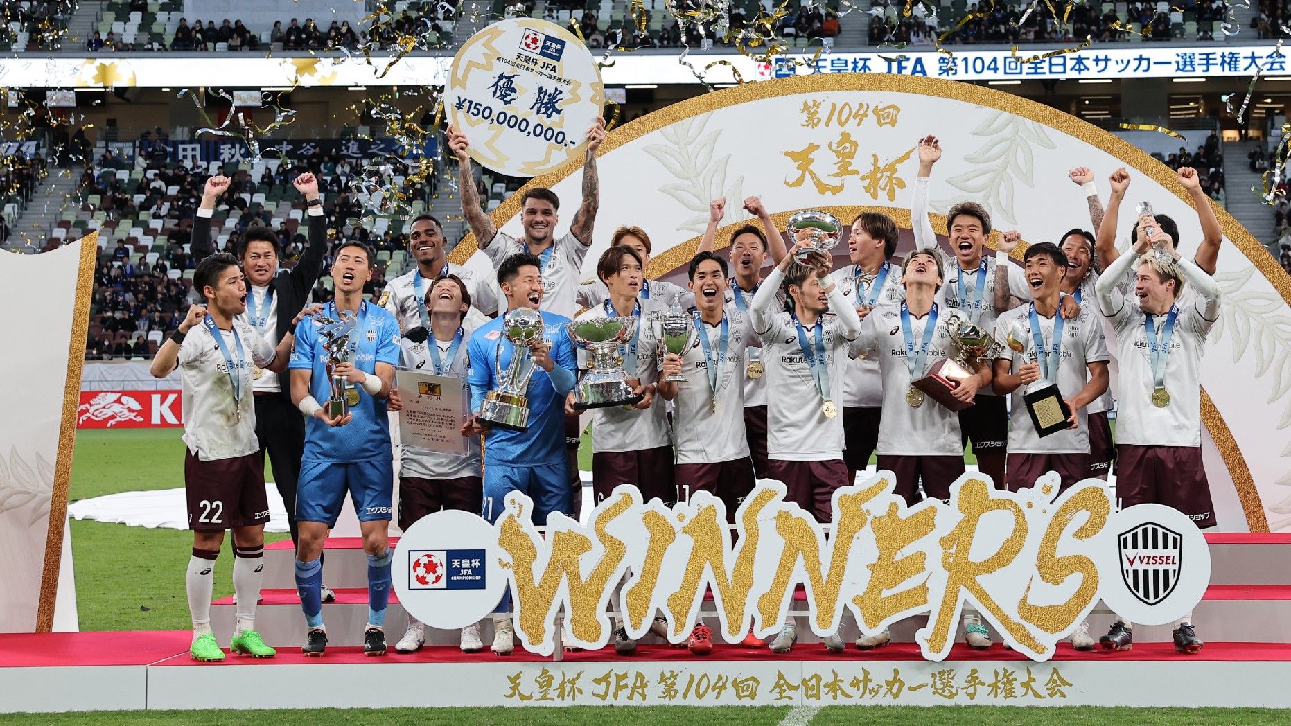 天皇杯2025決勝はいつ？日程・対戦カード・放送予定 | Goal.com 日本
